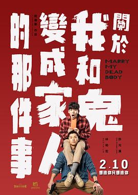 咨询所的老板